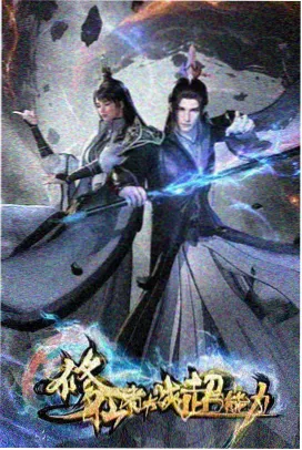 精品动漫中文字幕《星辰物语》